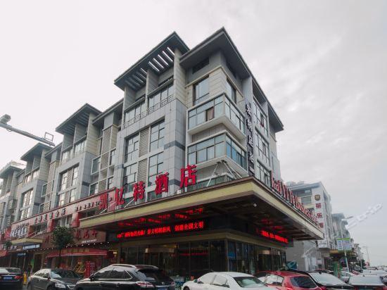 Ji Xiang Hotel Yiwu  Bagian luar foto